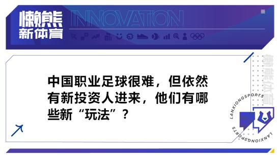 巴萨的想法是将埃里克-加西亚出售给出价最高的俱乐部，尽管这名球员希望在巴萨取得成功，但他很可能在明夏彻底离开。